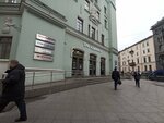 Сбербанк (Malaya Morskaya Street, 4/1), atm
