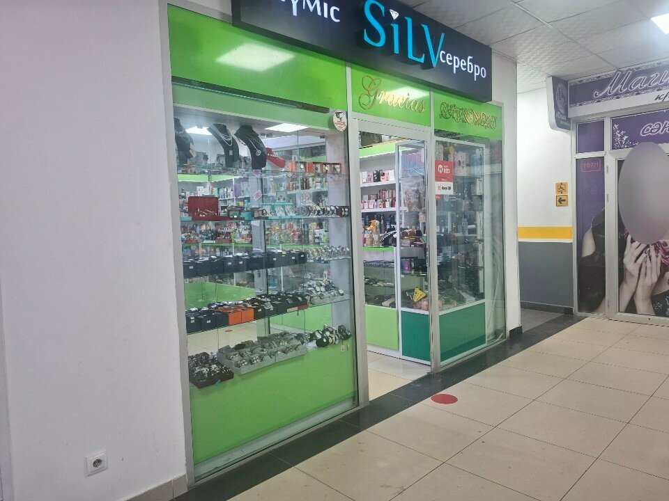 Perfume and cosmetics shop Silv, Astana, photo