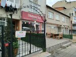 Aziz Usta Cig Kofte (Istanbul, Atasehir, Esatpasa Neighborhood, Ziyapasha Avenue, 41B) ، وجبات سريعة