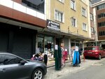 Mustaqbal Textile (Istanbul, Gungoren, Merkez Neighborhood, Cenap Street, 3B) ، متجر ملابس