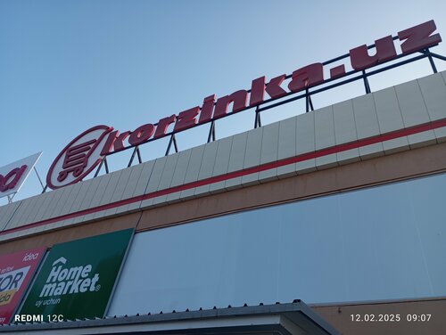 Киска короздар