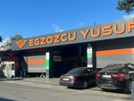 Egzozcu Yusuf (Istanbul, Basaksehir, Ikitelli OSB Neighborhood, Bagcilar - Gungoren Industrial Complex, Block 2, 59), car service, auto repair