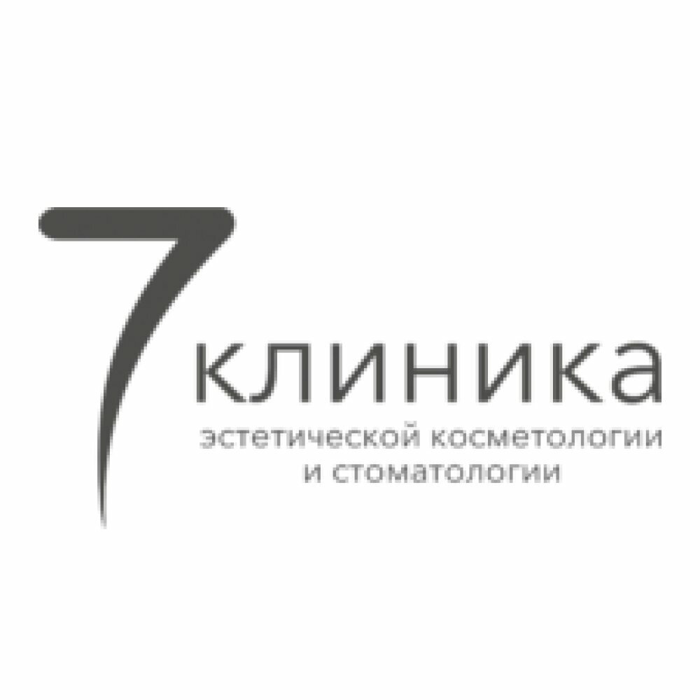 Клиника 7
