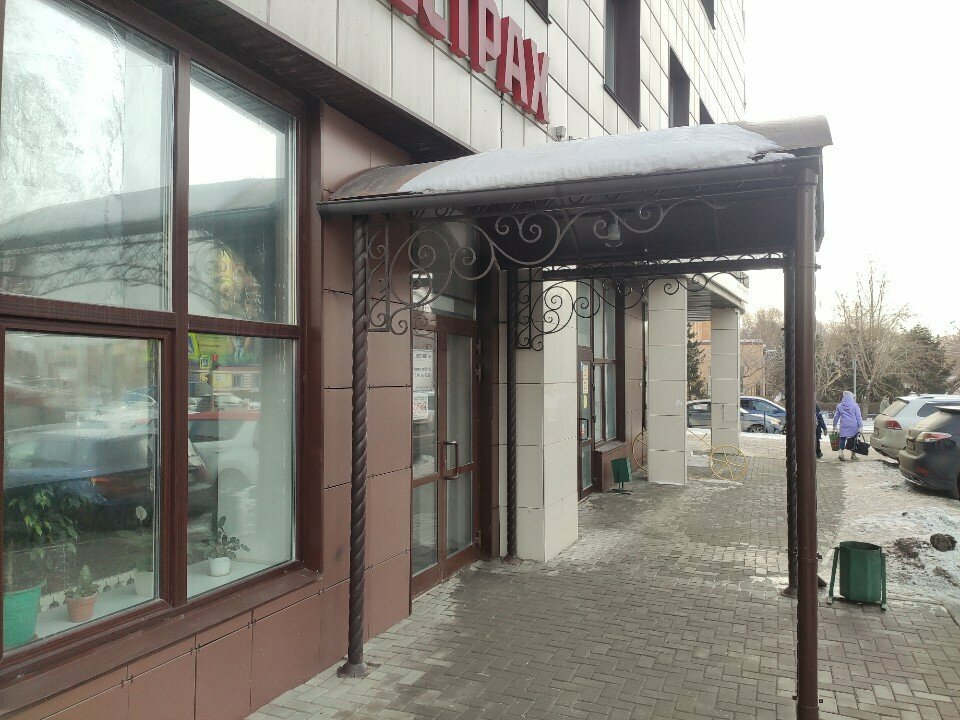 Further education Академия современного образования, Omsk, photo