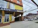 R. I. M. (Hadzhi Bulacha Street, 26А), puertas