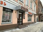 Euro style (Mira Avenue, 47), clothing store