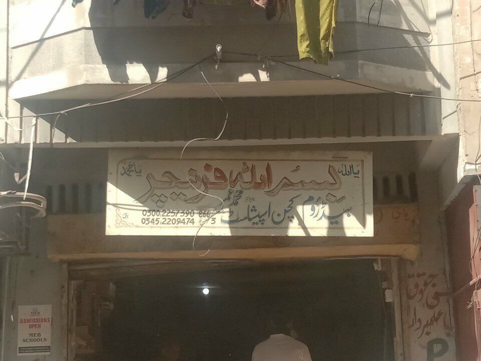 Climate control system repair Bhismall, Karachi, photo