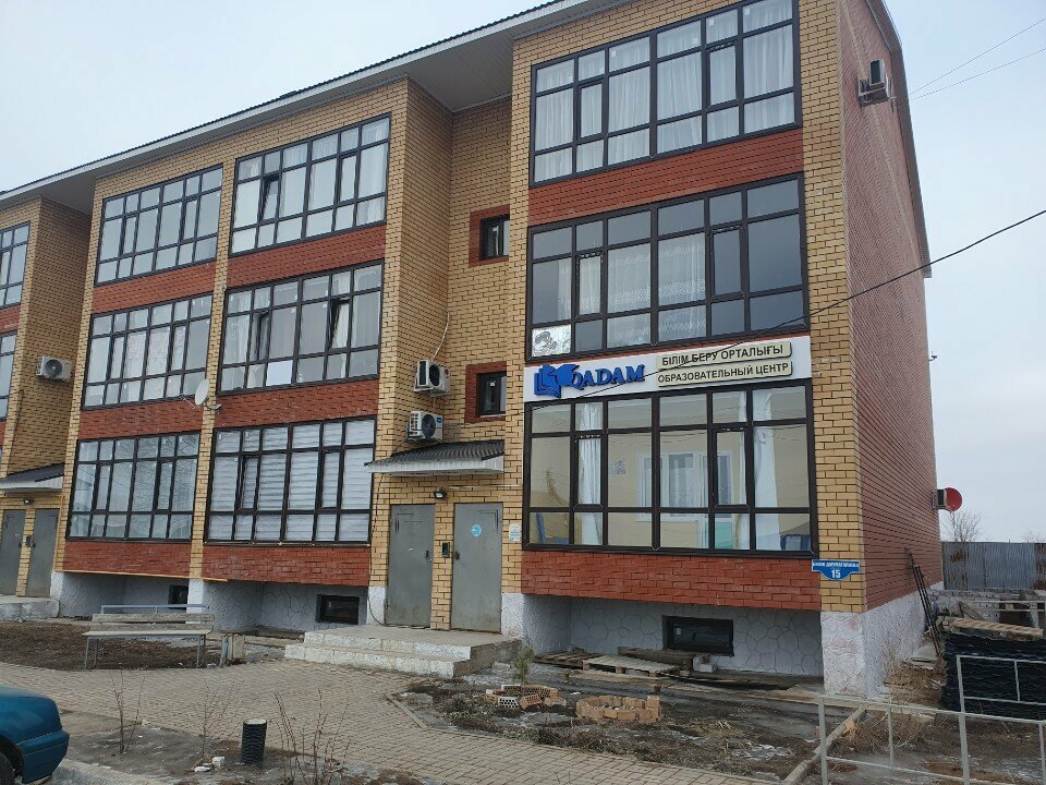 Foreign language courses Qadam, Uralsk, photo