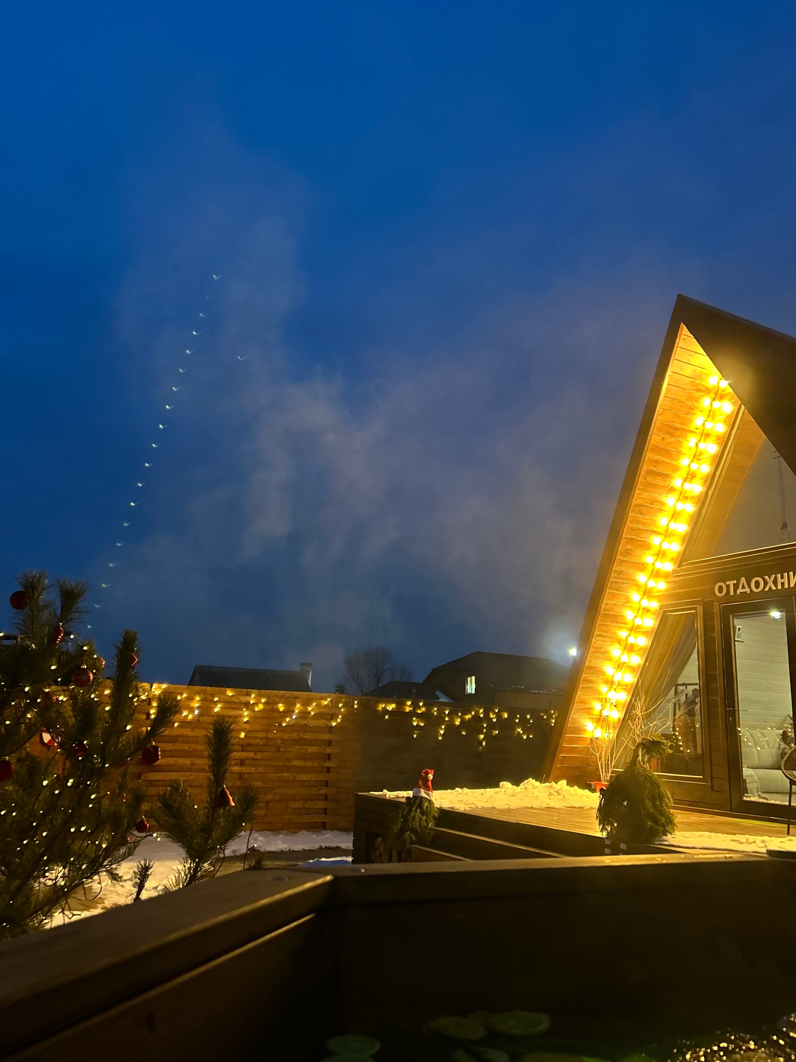 Фото Отдохни