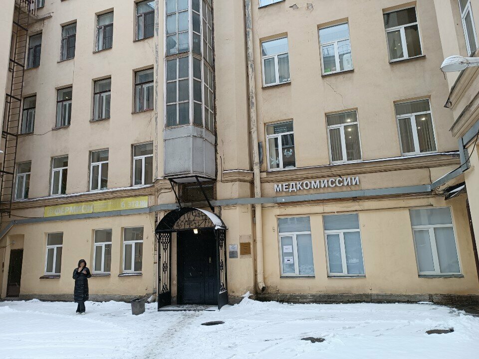Медцентр, клиника Реостио, Санкт‑Петербург, фото