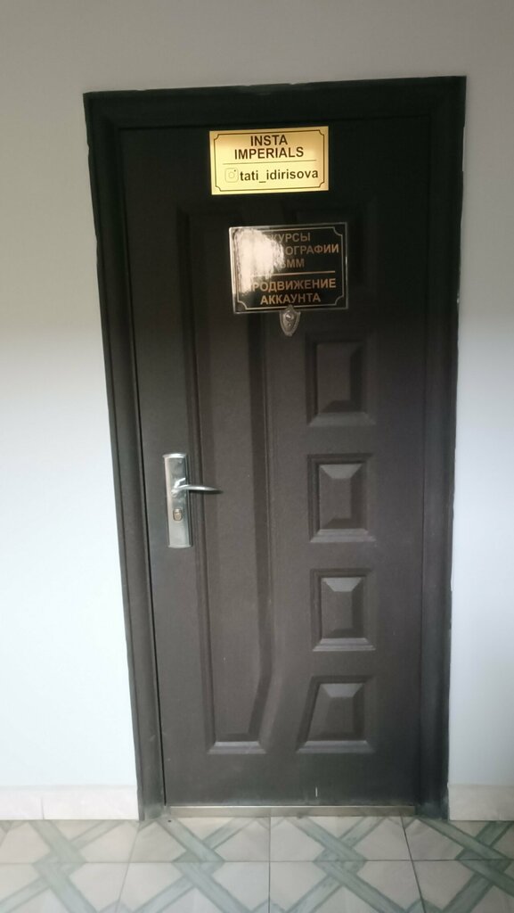 Courses and master classes Курсы продвижения аккаунта, Osh, photo