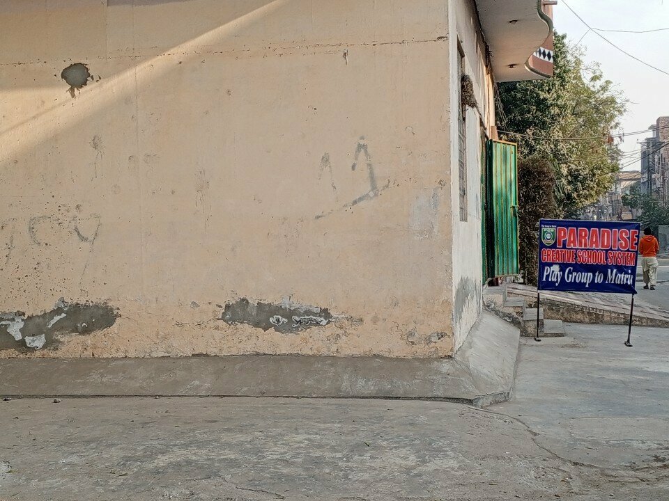 Educational center Paradise, Lahore, photo