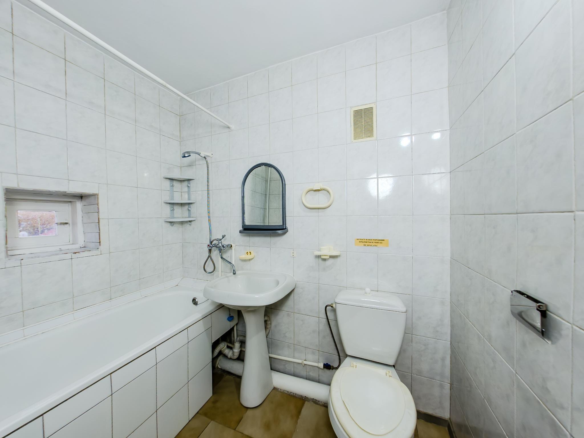 Фото Мистерия