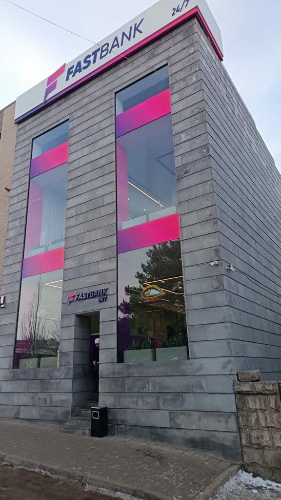 Bank Fast Bank, Artik, photo