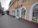 Сябар (Minskaja vulica, 19) ، محل بقالة