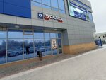 Русалка (Vakhitova Avenue, 1А) ، المشروبات الكحولية