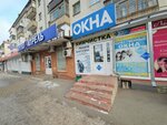 Biplan (Oktyabrskaya ulitsa, 56) ، شبابيك