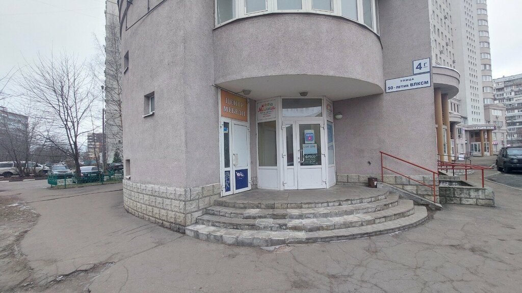صالون تجميل Школа-студия красоты Ксении Аракелян ، ، صورة