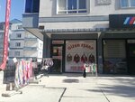 Gizem Scarf (Ankara Province, Etimesgut District, Suvari Neighborhood, 1685th Avenue, 5), clothing store