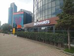 McDonald's (Istanbul, Kadikoy, Kozyatagi Neighborhood, Saniye Ermutlu Street, 12/1A), comida rápida