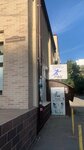Ростовский фехтовальный клуб (Budyonnovskiy Avenue, 92А), sports club