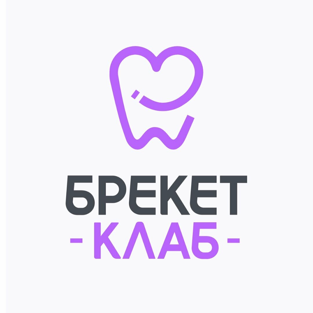 Брекет Клаб
