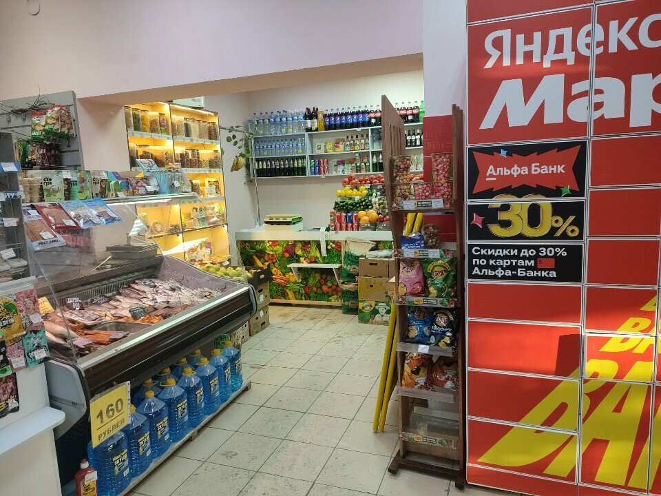 Greengrocery Магазин фруктов и овощей, Cheboksary, photo