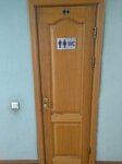 Туалет (Kominterna Street, 7) ، حمام عام
