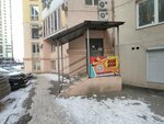 Альфа проект (Moiseeva street, 10) ، معهد التصميم