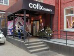 Space Cofix (Bersenevsky Lane, 3/10с2), courses and master classes