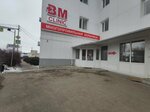 Coffee spot (Efremova Street, 58Ак3), coffee machine