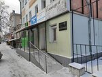 Массажный кабинет (Volodarskogo Street, 96А), salón de masaje