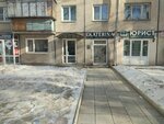 Екатерина (Karla Marksa Avenue, 115), hairdresser