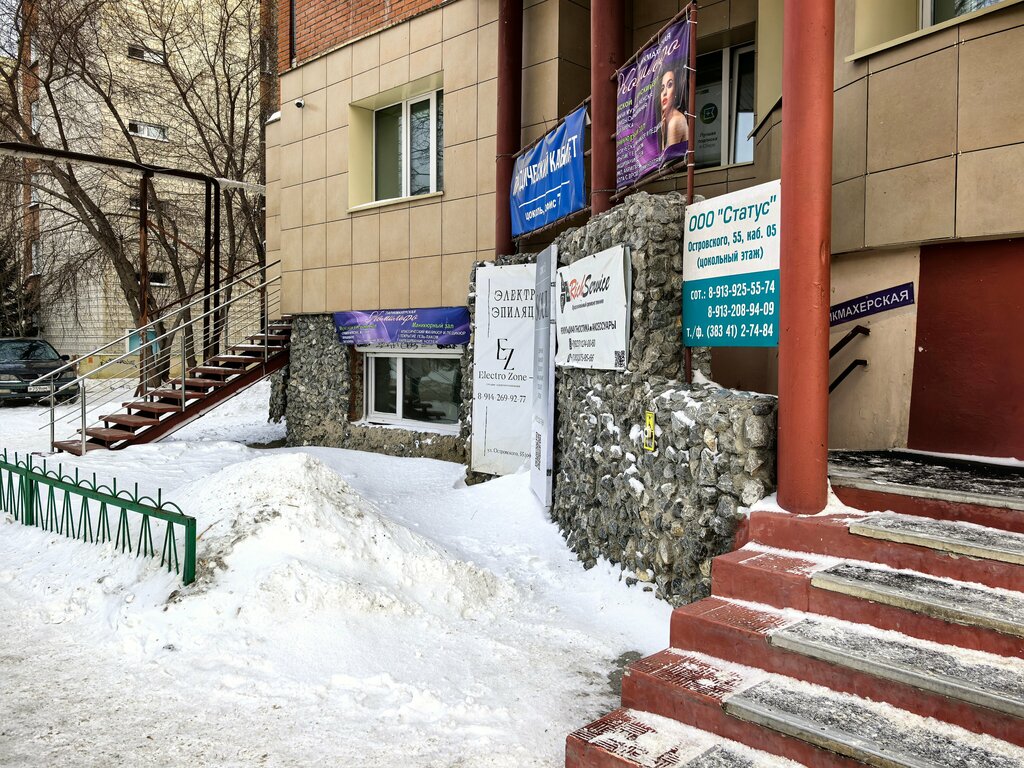 Агентство недвижимости Каскад недвижимость, Бердск, фото