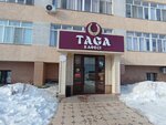 Taga (Qaraótkel shaǵyn aýdany, Amanat kóshesi, 18), cafe