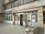 Noutzone (Jusup Abdrakhmanov Street, 176), laptops & tablets