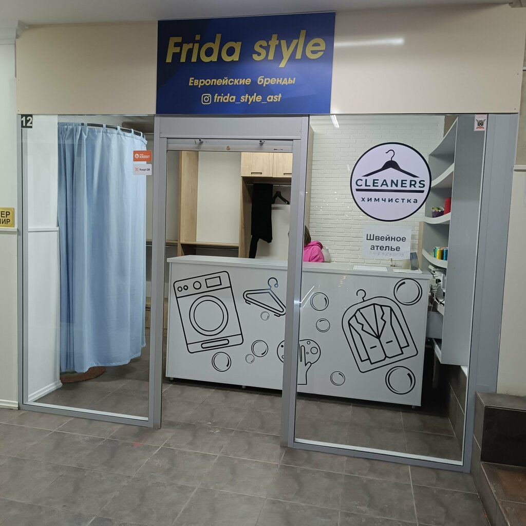 Dry cleaning Cleaners, Astana, photo