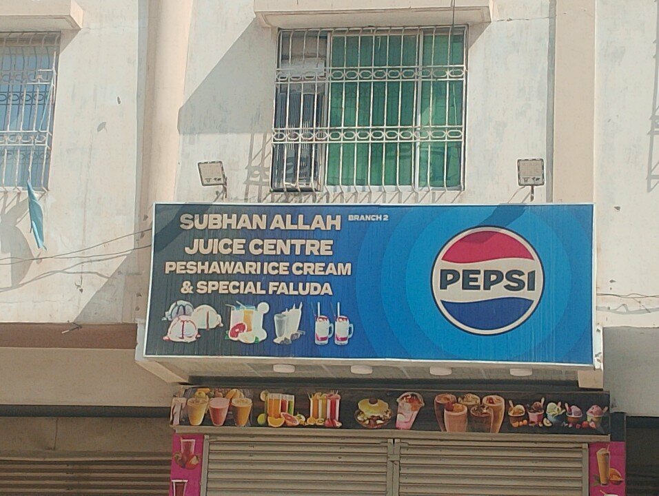 Soft drinks bar Subhallah, Karachi, photo