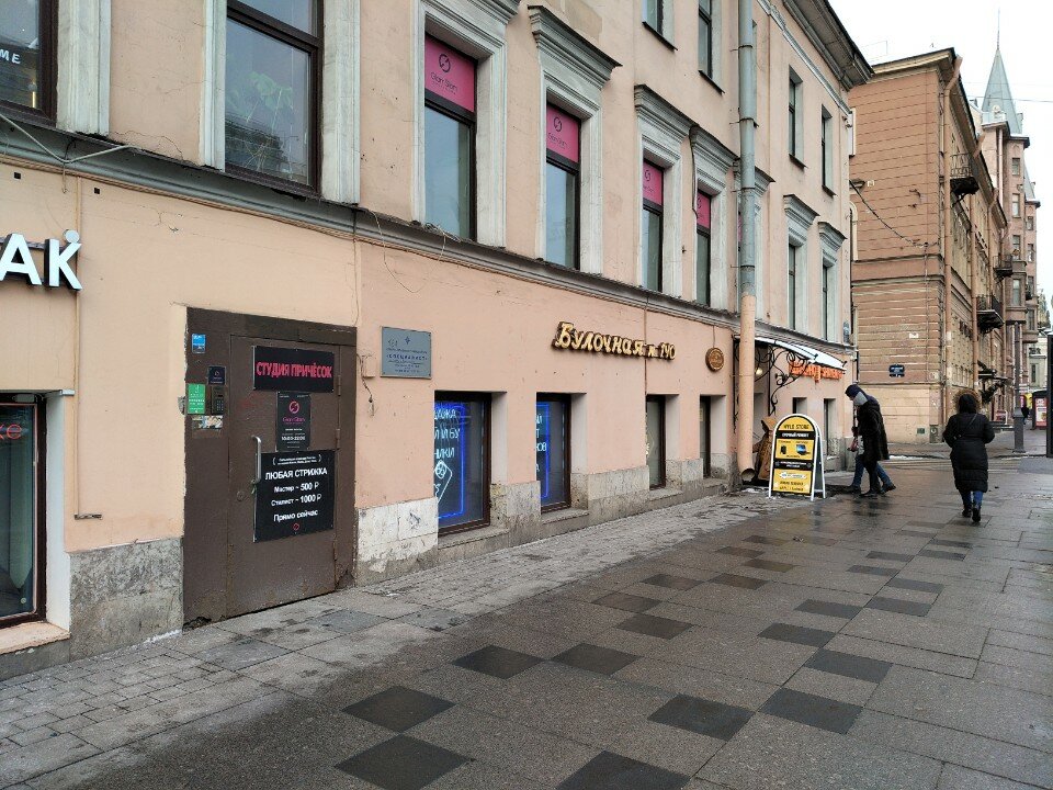 Фото Лофт 57