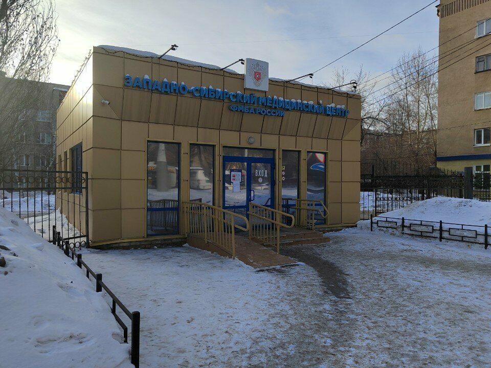 Laboratorio médico Западно-Сибирский медицинский центр ФМБА России, клинико-диагностическая лаборатория, , foto