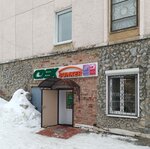 Дизайн-Студия (Sverdlovsk Region, Kamyshlovskiy rayon, Kalinovskoye selskoye poseleniye, pochtovoye otdeleniye Poroshino, 25/2), photography