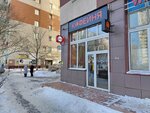 Дело в кофе (Revolutsionnaya Street, 3) ، مقهى