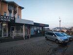 Orange (satul Varniţa, strada Tighina, 66), salón de comunicación