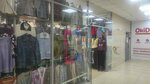 Женская одежда (Lugovaya street, 18), outerwear shop