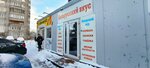 Белорусский вкус (Gorkogo Street, 104), grocery