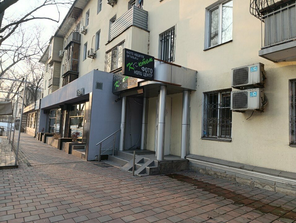 Copy center Koktem, Almaty, photo