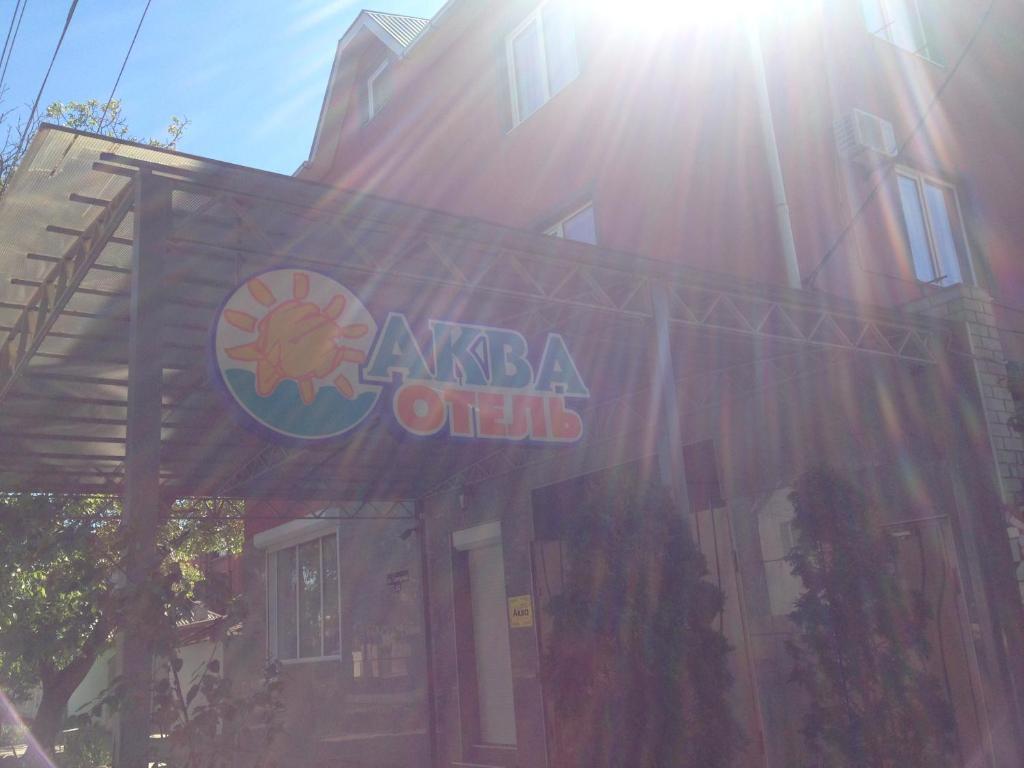 Фото Отель Аква