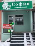 София (ulitsa imeni S.F. Tarkhova, 43) ، مصففو الشعر