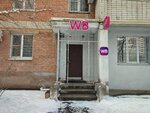 Wildberries (Stakhanovskaya ulitsa, 24), point of delivery