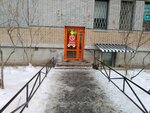 Verny (Matrosa Zheleznyaka Street, 57), grocery